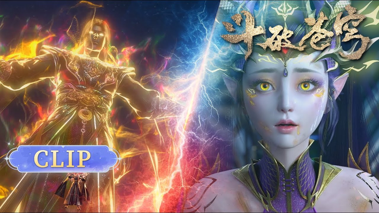🪐族人受胁紫研多有掣肘，萧炎及时救场，越级牵制三龙王！|《斗破苍穹》年番4 Battle Through the Heavens | 阅文动漫 | 官方Official【会员专享热门动画剧集抢先看】