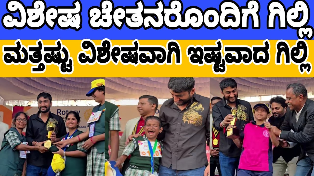 Gilli is very special person. #kannadabigboss #gillinata #bbk12 