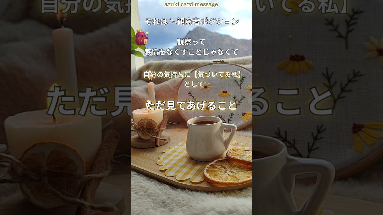 「感じたままの私」に気づくだけで、現実が変わりはじめた🌿