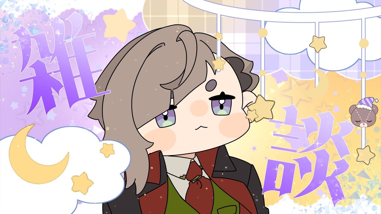 【雑談】ニンダイ見ながらみんなを寝かしつける枠