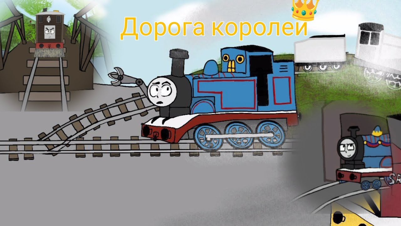 Дорога королей глава 1 (Первое впечатление)
