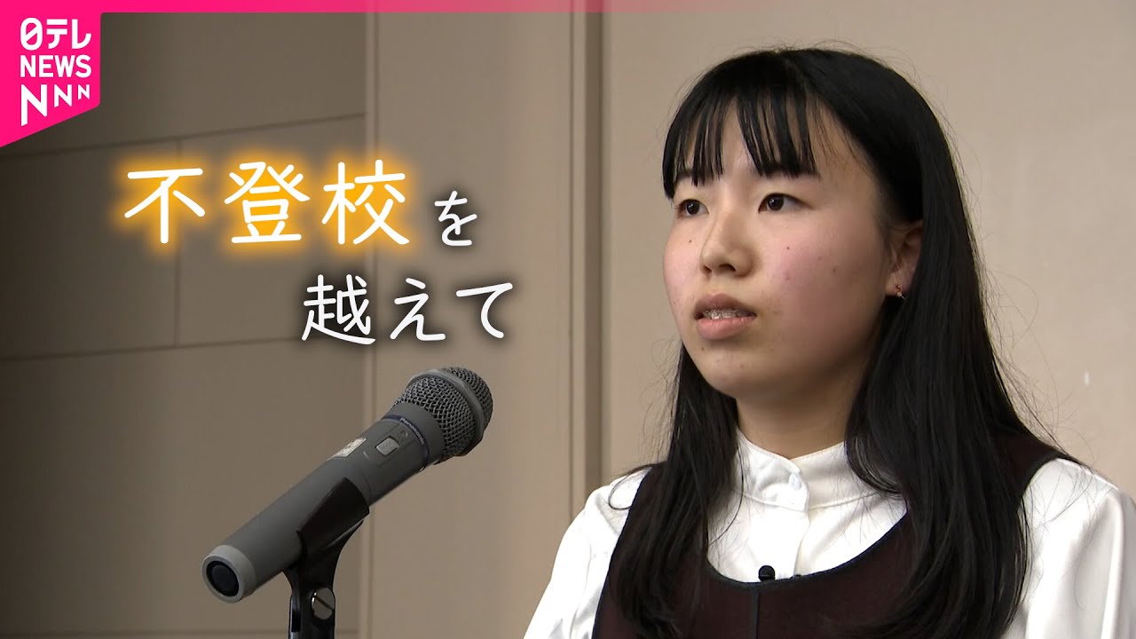【挑戦】人と話せなかった私が… 