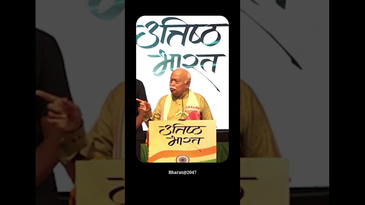 Jagadish Chandra Bose, RSS chief Mohan Bhagwat | Bharat 2047 vision and Action |  