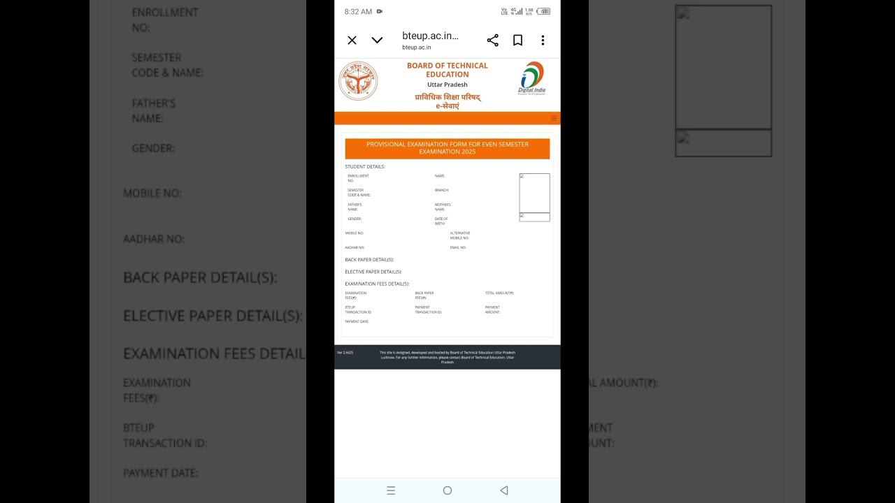 How to fill Bteup exam form| bteup exam from कैसे भरे| #bteup #bteup_latest_news_2025 #examform2025