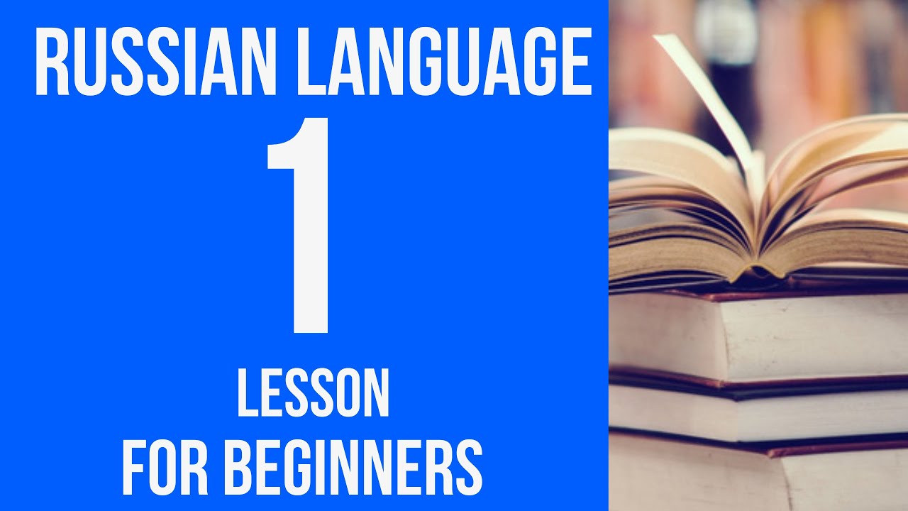 RUSSIAN LANGUAGE for BEGINNERS | Learn Russian from Scratch