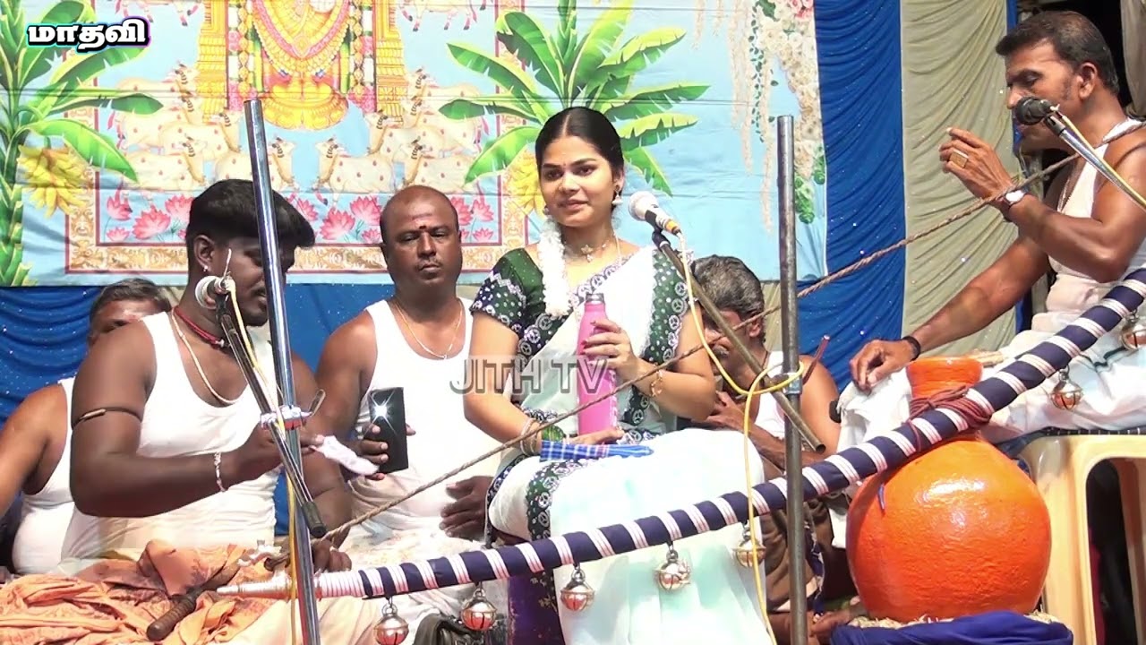 ✨️தென்காசி புகழ் 🎀அச்சங்குன்றம் அரசி 💚மாதவி வில்லுப்பாட்டு #madhavi