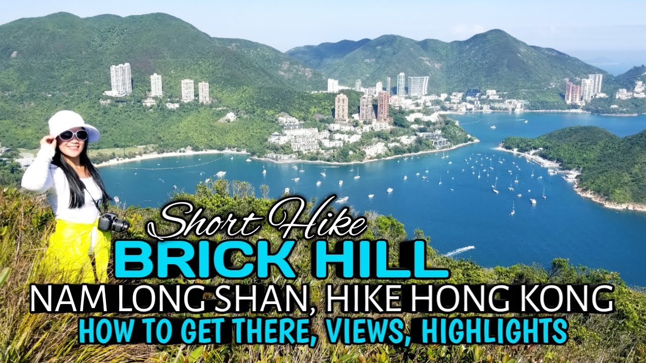 BRICK HILL | ПОХОД НА НАМ ЛОН ШАНЬ (南朗山) HK | КОРОТКИЙ ПОХОД С ВЕЛИКОЛЕПНЫМИ ВИДАМИ (Как добратьс...