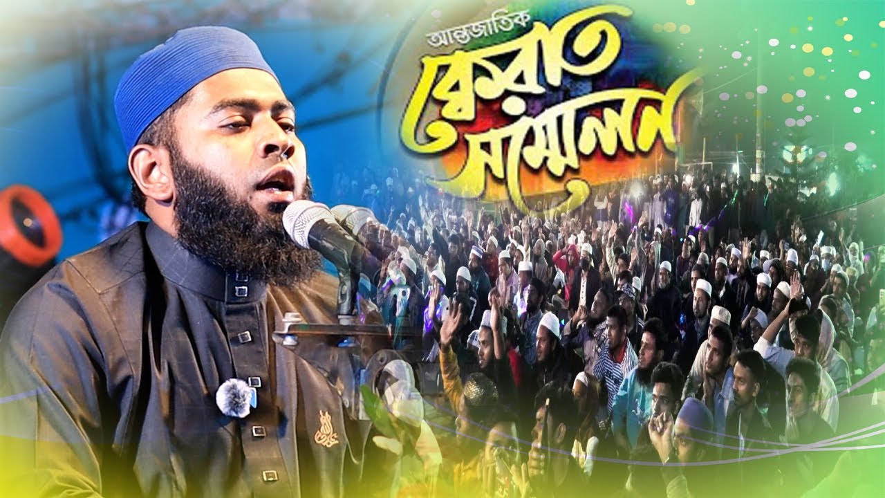 Quran Recitation Beautiful voice | Qari Abdullah Bin Nasir | ক্বারী আব্দুল্লাহ বিন নাসির | Al Quran