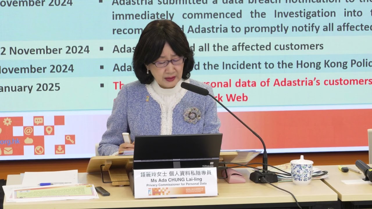 PCPD's Media Briefing (21-08-2025): Investigation Report on the Data Breach Incident of Adastria
