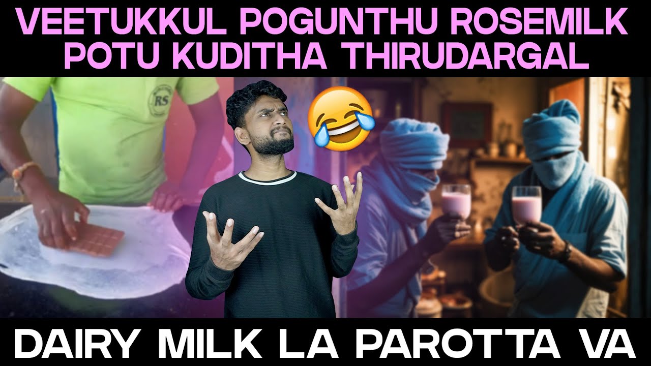 இருங்க பாய்!!!😂 | Cringe Videos😜 | Funny Viral Videos😜| Funny Reaction By Shamy
