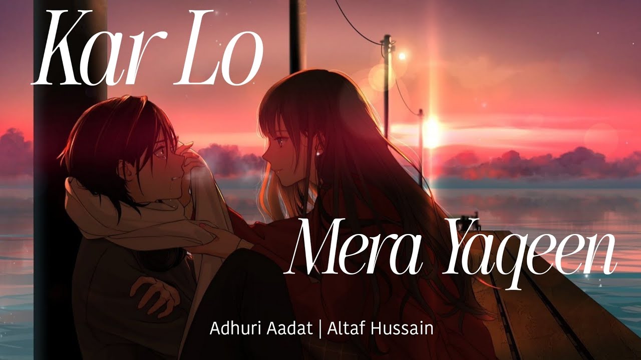 Altaf Hussain - Kar lo mera yaqeen | From the album 