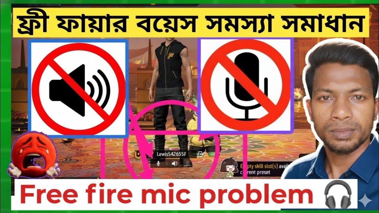 Free fire mic problem 🎧ফ্রী ফায়ার বয়েস সমস্যা কি হচ্ছে?⚠️