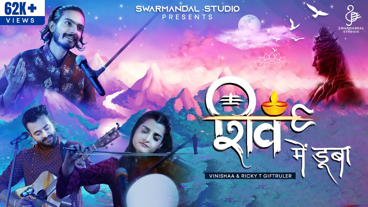 SHIV ME DOOBA -  RICKY T GIFTRULERS & VINISHHA | SWAR FUSION EP | ASHUTOSH PRATIHAST | MAHADEV SONG