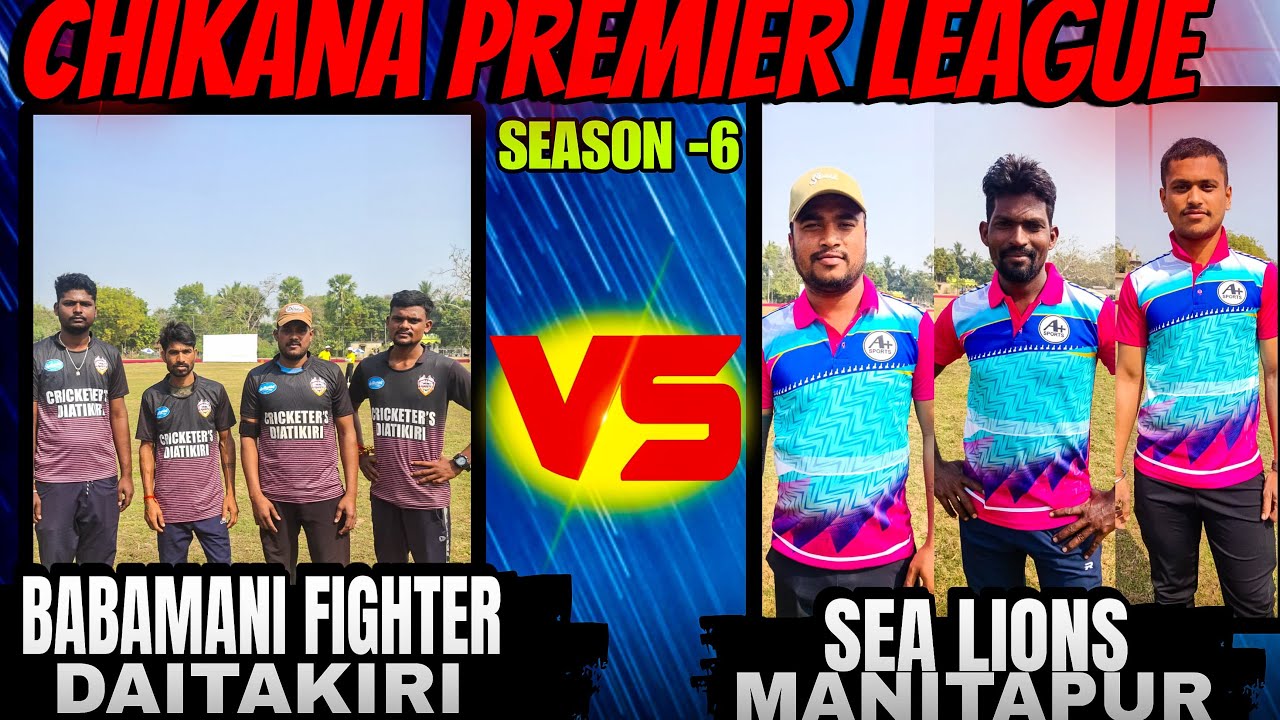 LIVE::DAY -3:MATCH-2::CHIKANA PREMIER LEAGUE SEASON -6#CRICKETTAPUA
