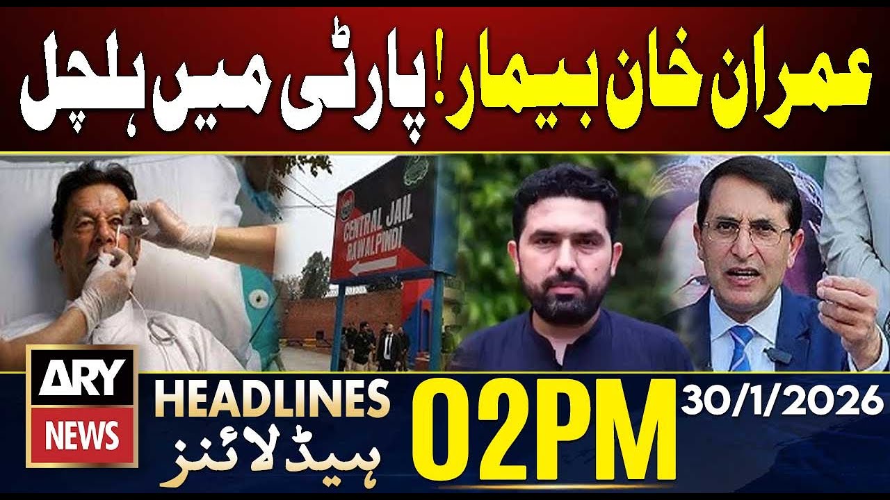 Imran Khan Health Update || ARY News 2 PM Headlines | 30th Jan 2026