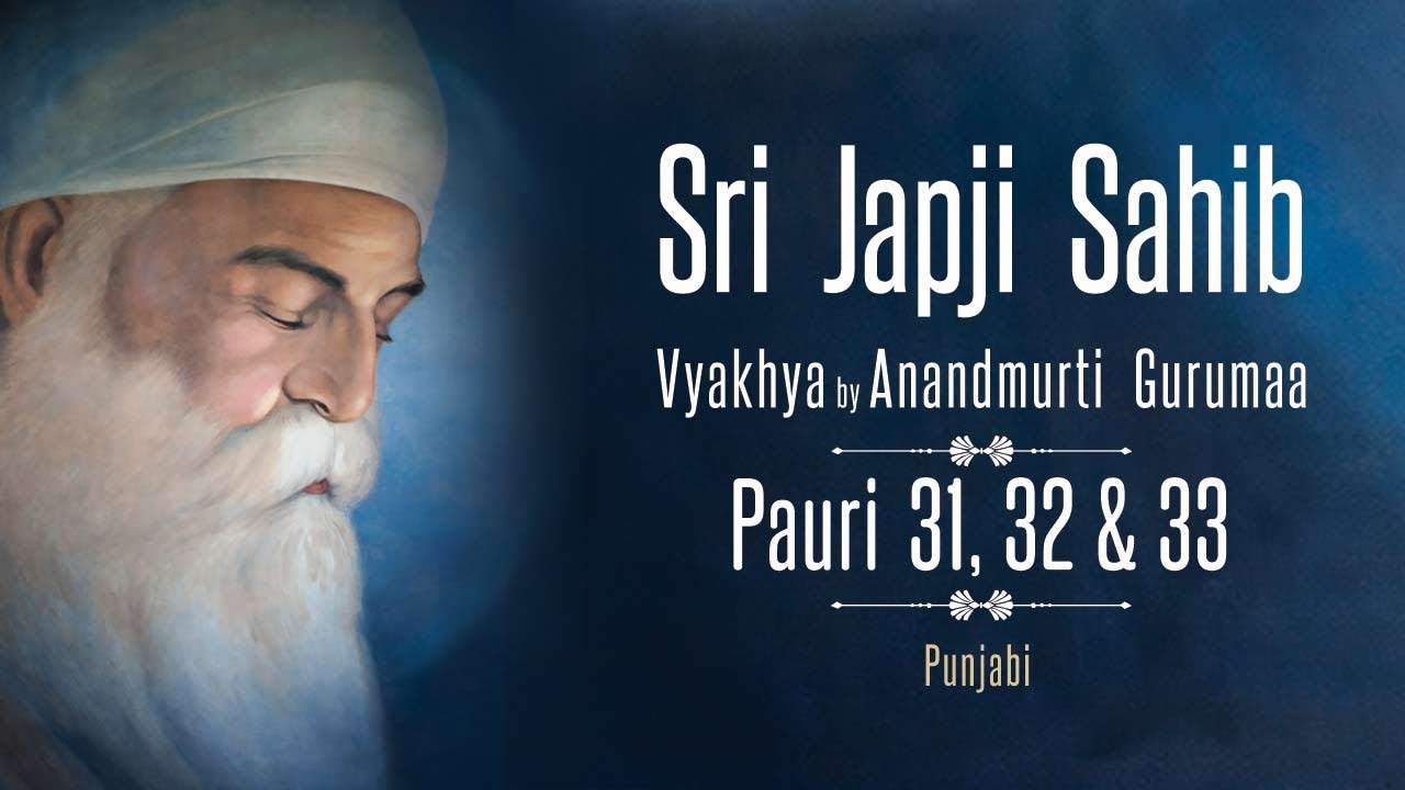 Sri Japji Sahib Vyakhya | Pauri 31, 32 & 33 I Anandmurti Gurumaa (Punjabi)