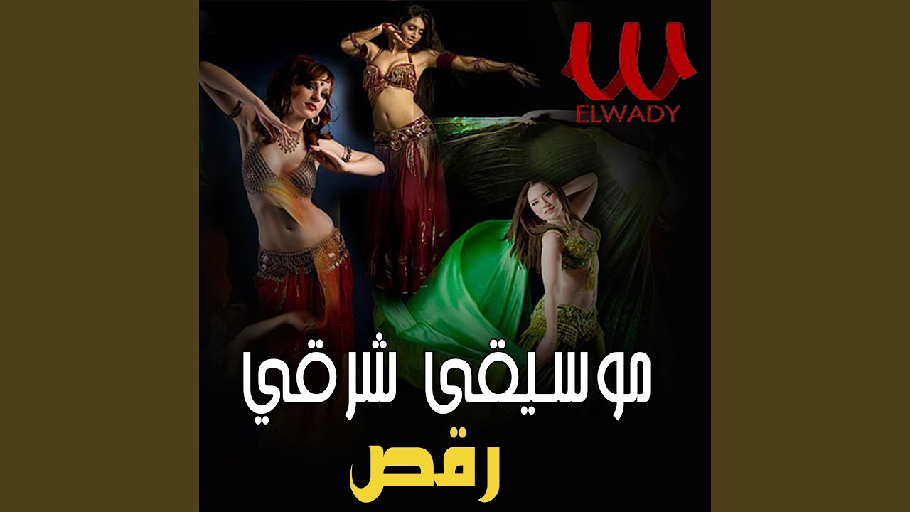 Sketch Raqes سكتش رقص