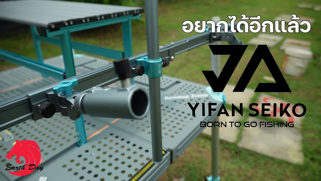 Review บันลัง JA Yifanseiko บันลังที่มีเก้าอี้ในตัว