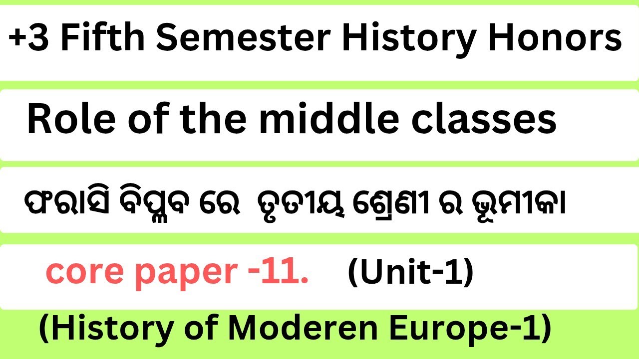 5 th semester History honours. Core  -11. Role of the middle classes.#history