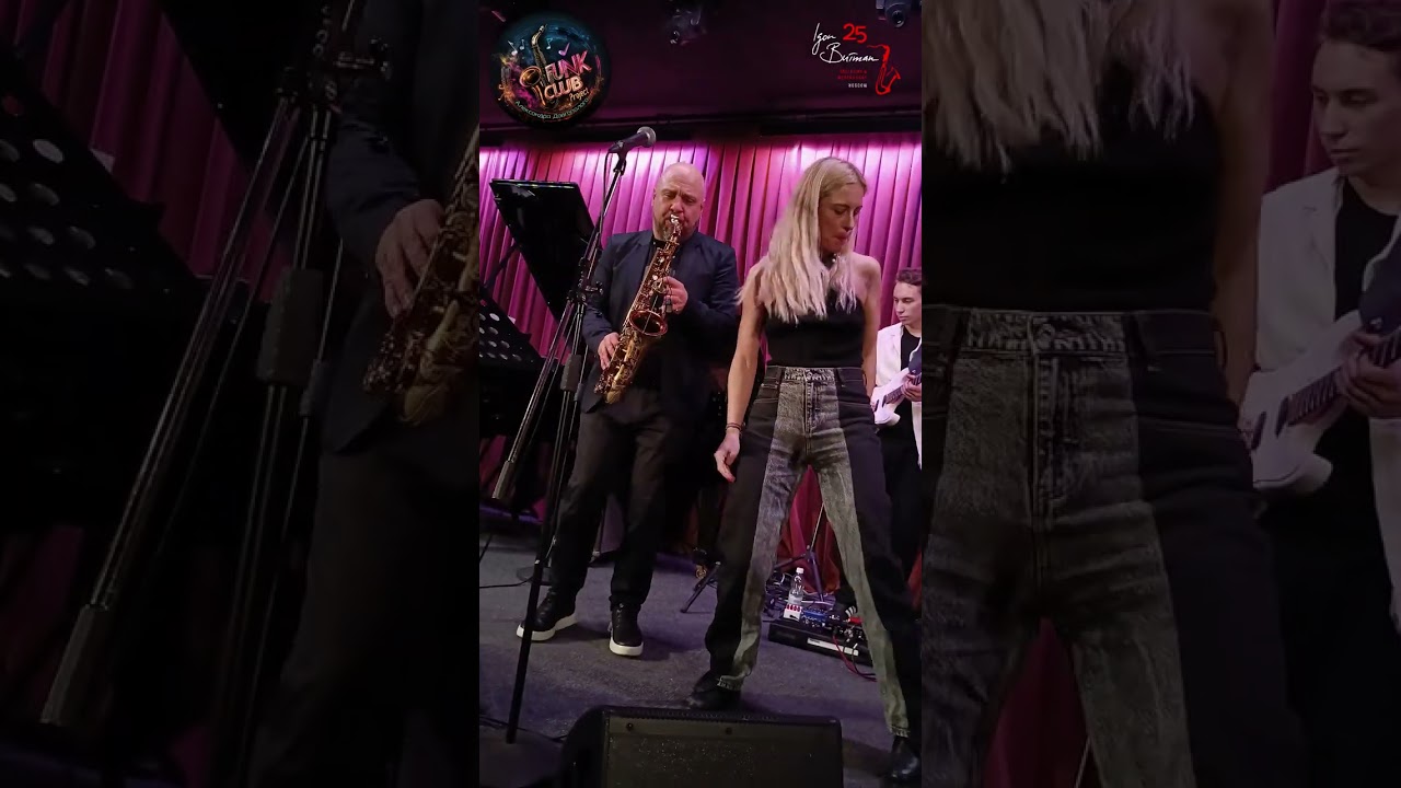 Funk Club Project - Год Назад! Alexander Dovgopoly