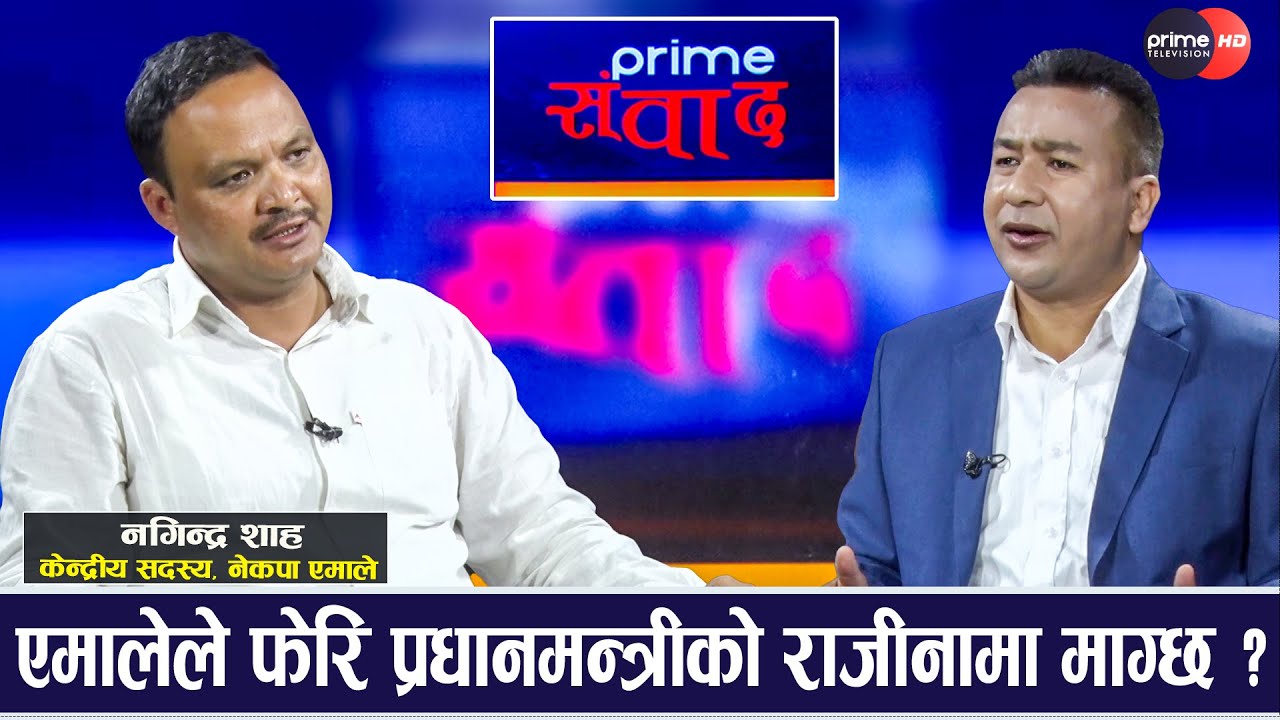 बालुवाटार जग्गामा माधव र बाबुराम जोगिदै, बिष्णु पौडेल निर्दोष
