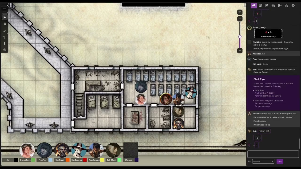 Ravenloft 46_2 (17 01 2026)