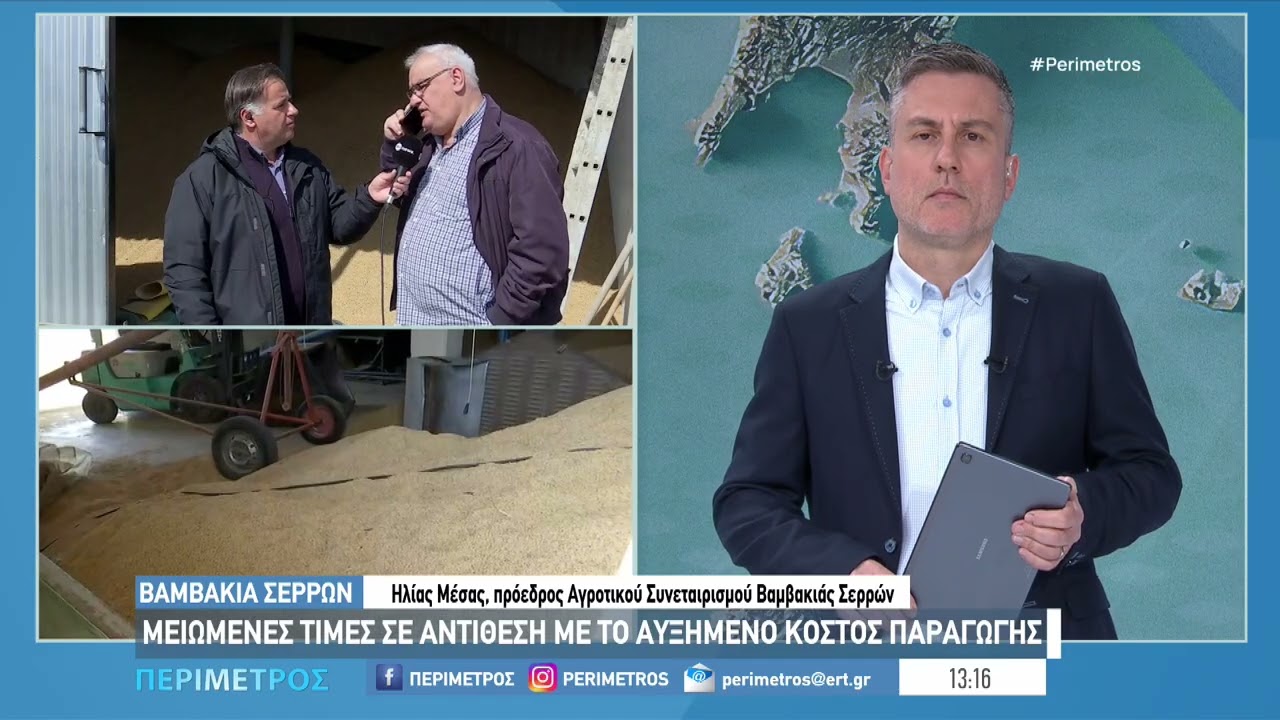 Σέρρες: Αδιάθετοι στις αποθήκες της Βαμβακιάς 4.000 τόνοι ρυζιού