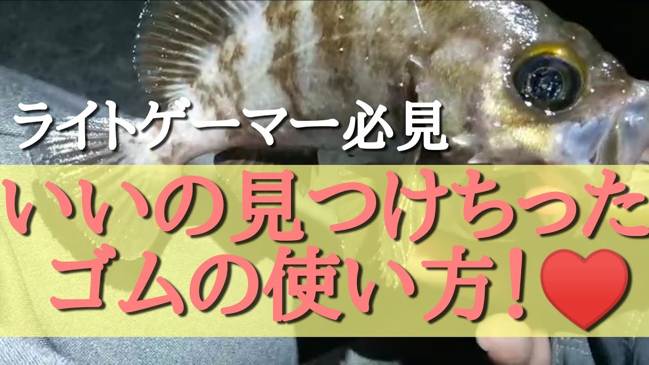 最強ゴムコートガン玉！！
