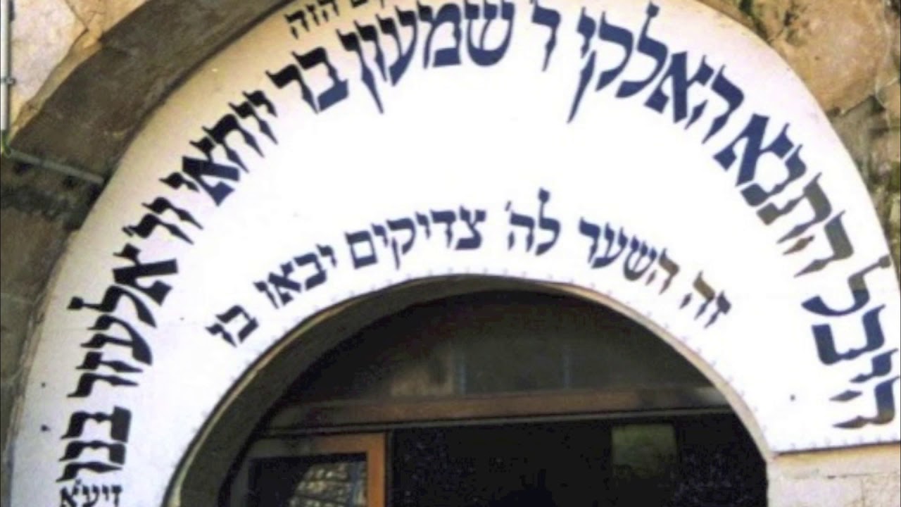 בר יוחאי - סגיב כהן מארח את ציון גולן - BAR YOCHAI