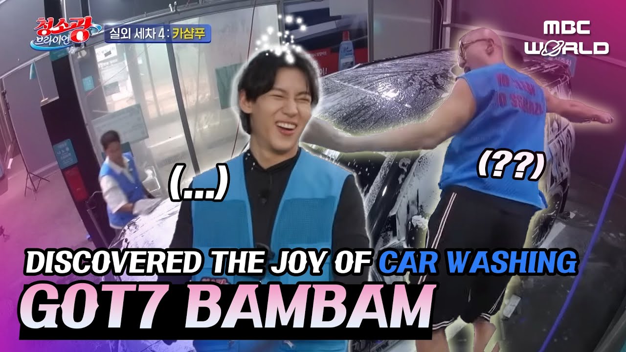 [ENG/THA] BamBam's Car Wash 🫧 Challenge with Hwanhee and Hong Seok-cheon 🧽 #BAMBAM #GOT7