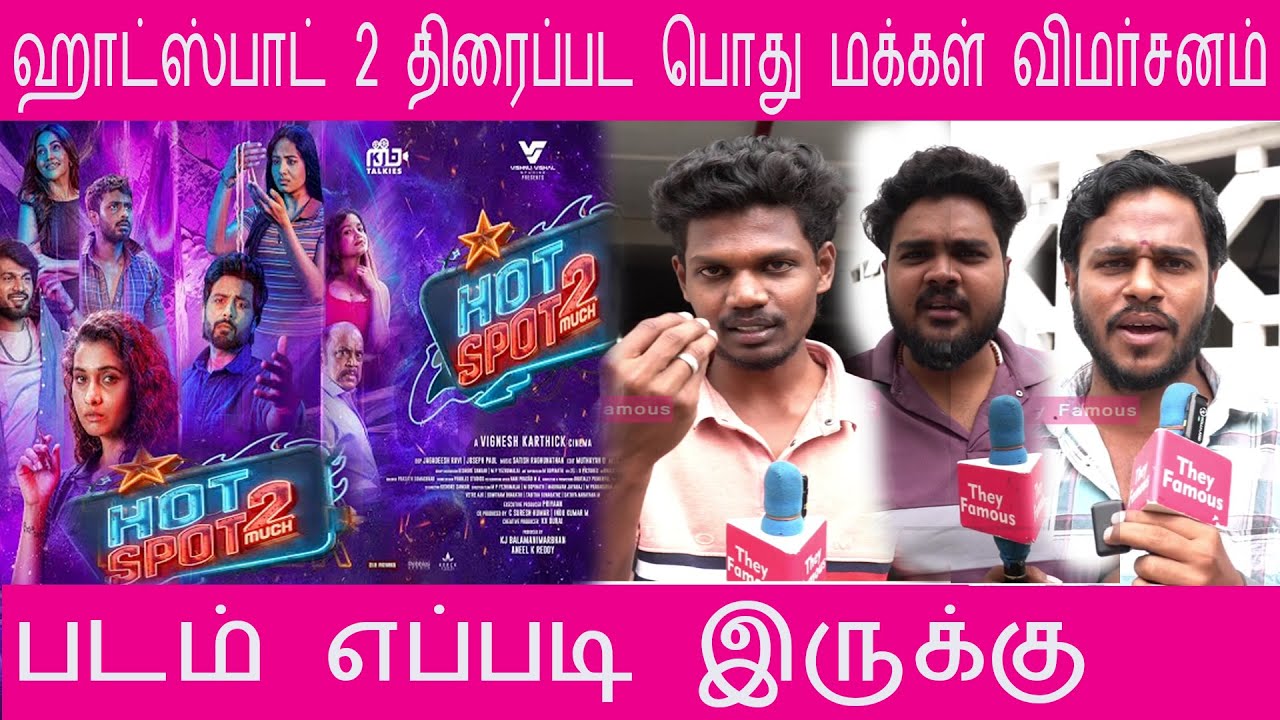Hotspot 2 Much Public Review | Hotspot 2 Public Review | Hotspot 2 Review | Hotspot 2 They famous