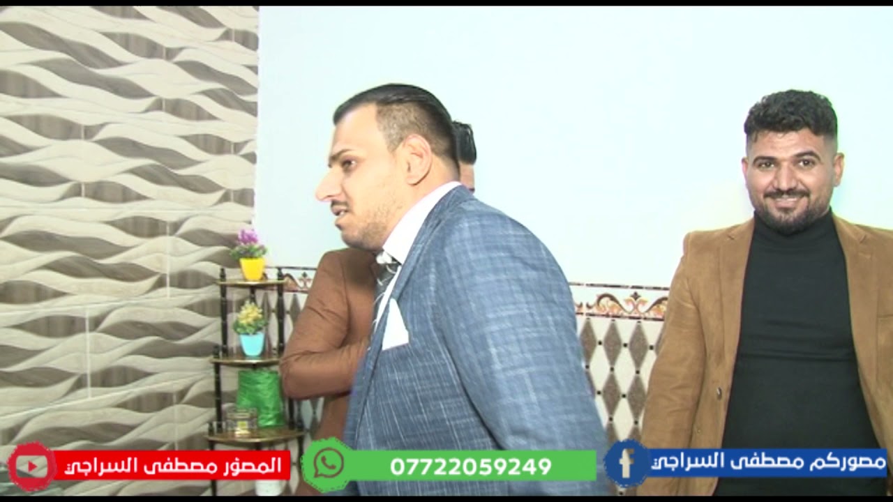 💜 حفل زفاف  ♥   محمد جبار كوطي زغير الكعبي  💜       📸   المصور  مصطفى السراجي  .☎️  07722059249