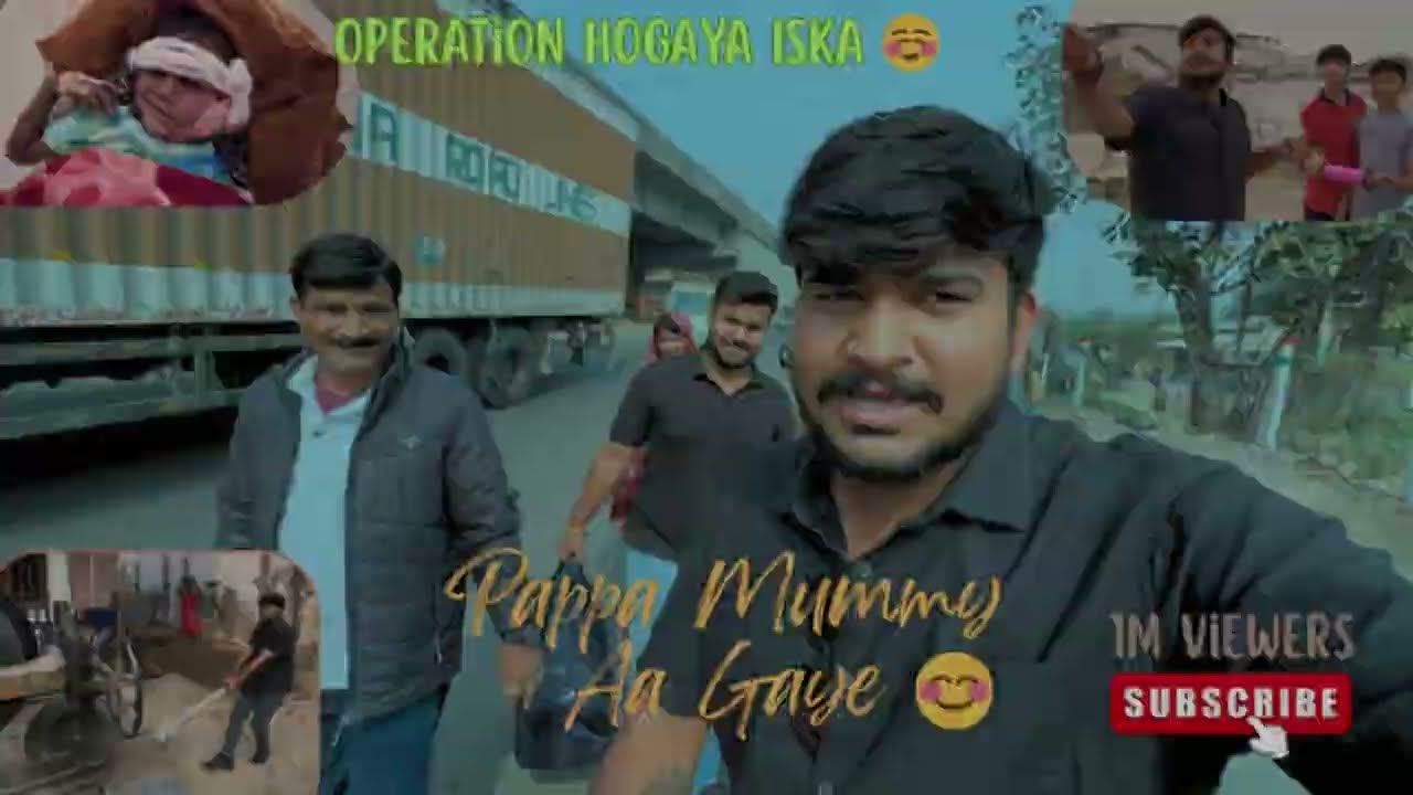 &ldquo;Gaav Se Mummy Papa Aa Gaye ☺️❤️ | Choti Bacchi Ka Operation Safal 🙏 ❤️|
