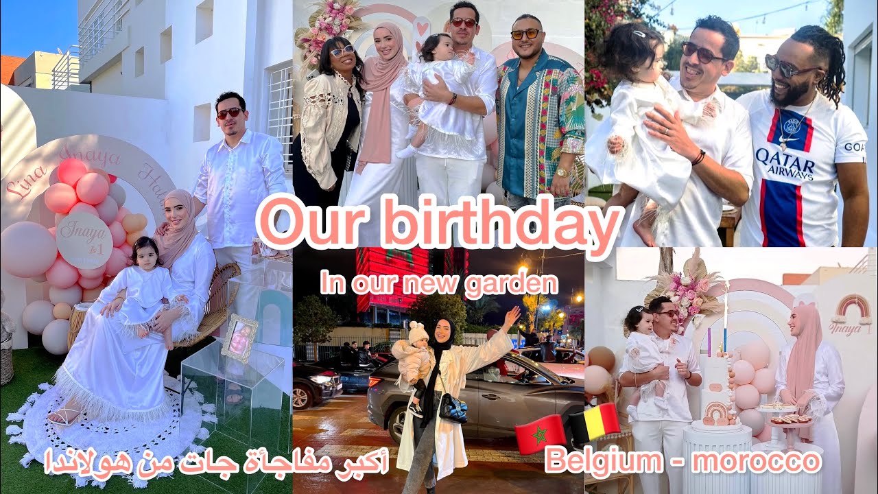 شوفو كفاش احتافلنا بعيد ميلاد ديالنا (لينا×حاتم×إناية) || 🎉INAYA 1 YEAR OLD