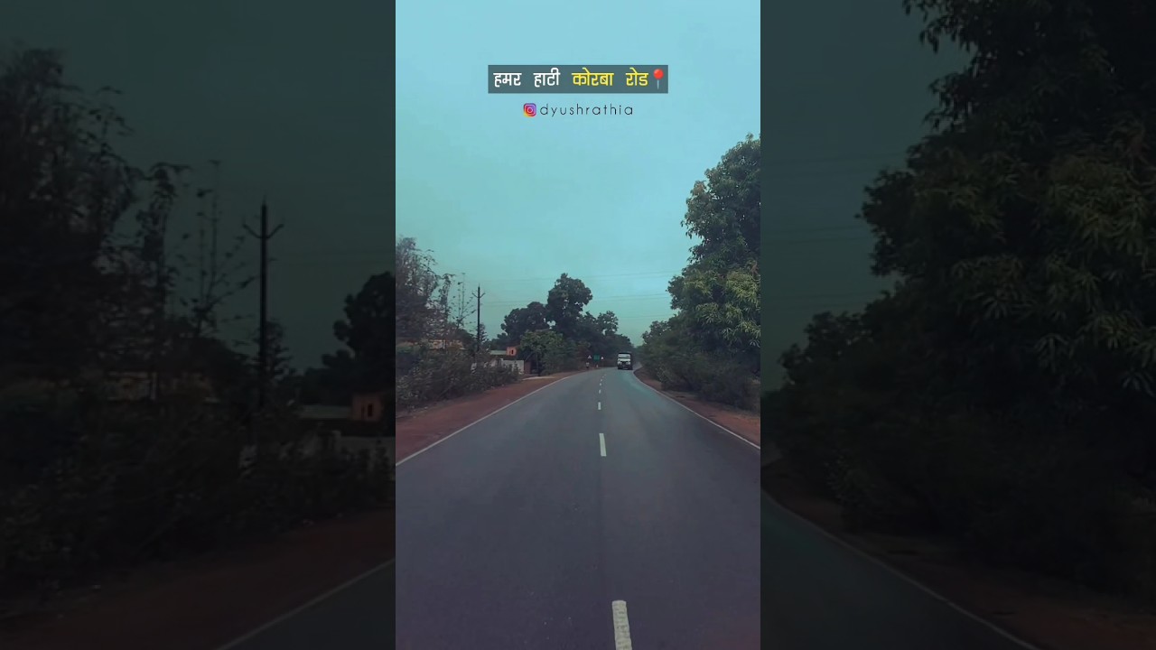रायगढ़ का आखरी गांव 🌍 Chhattisgarh 📍 