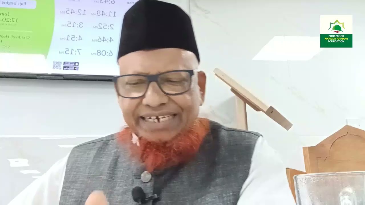 পূর্ব লন্ডনের চ্যাডওয়েল হিথে তাফসীর মাহফিলে আলোচনা করছেন । অধ্যাপক মফিজুর রহমান।