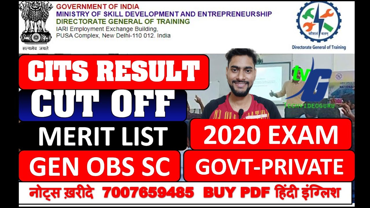 CITS RESULT CUT OFF MERIT LIST GEN OBS SC GOVT-PRIVATE 2020 EXAM