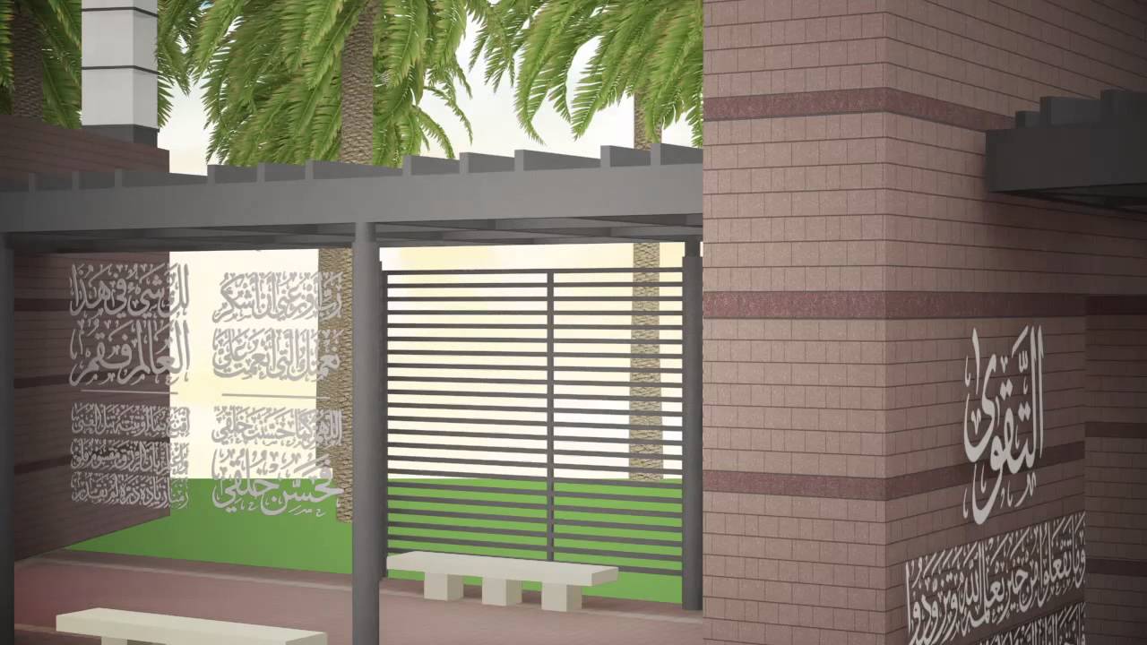 فكرة حديقة الأمير سعود بن نايف