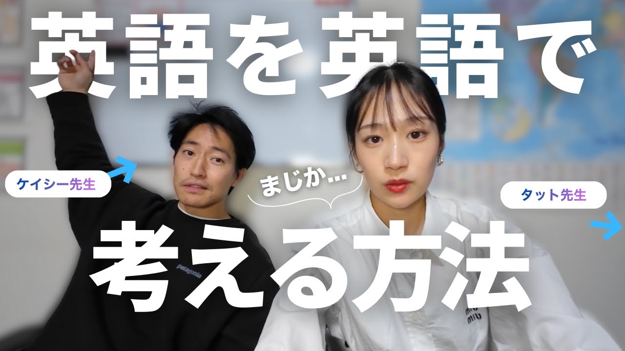 【今日から変えられる】英語が上手い人は自分とは何が違うのか？