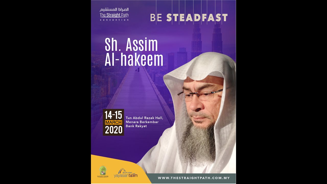 The Straight Path 2020 with Sheikh Assim AlHakeem