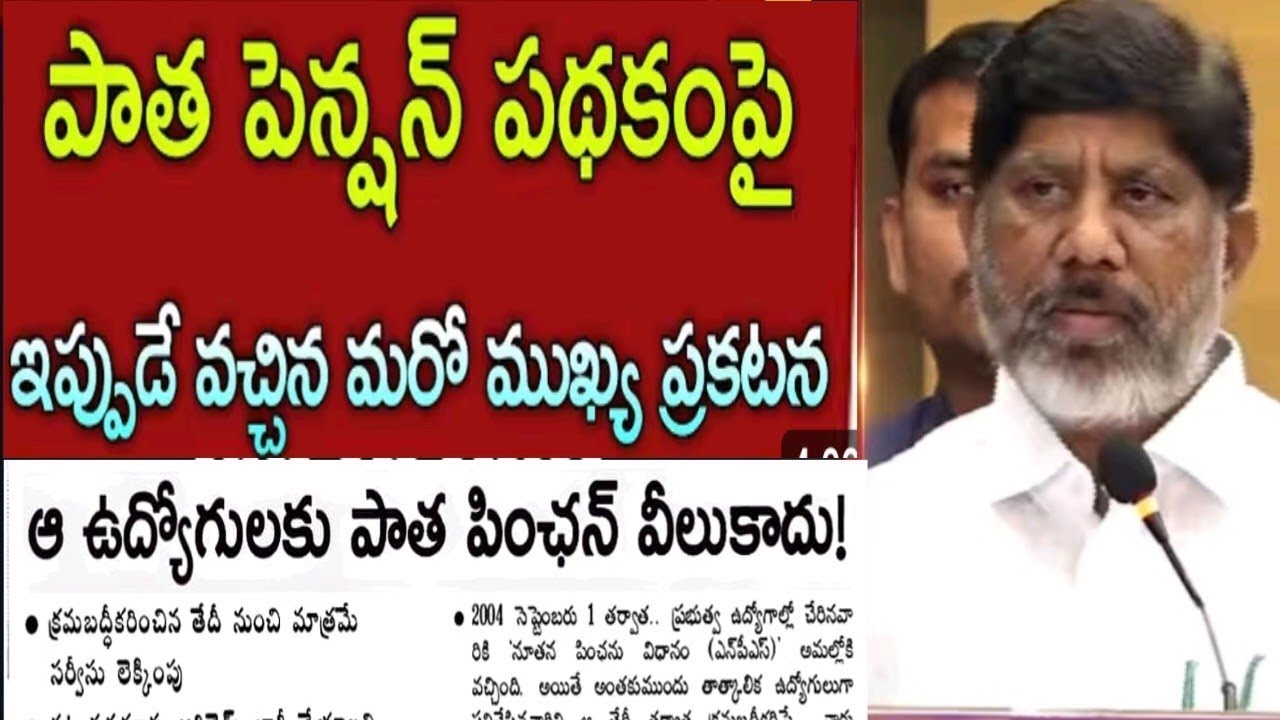 Ops CPS update Contract outsourcing employees regularisation old PENSION CPS employees JAC