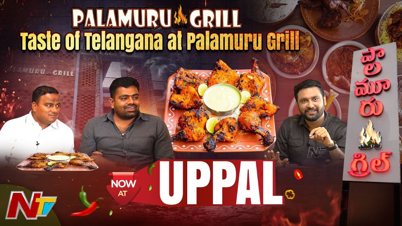 Palamuru Grill - Taste Of Telangana | Uppal | Ntv
