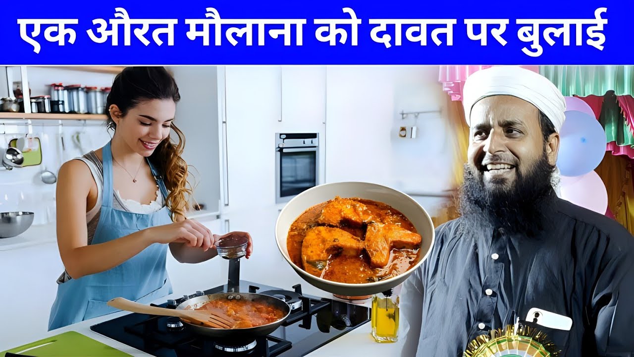 Maulana Sohrab Kalkattavi Mehmani Khane Gaya | New Bayan Sohrab Kolkatta