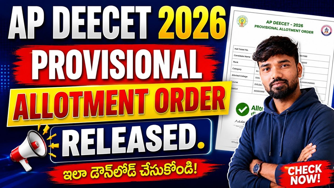 Provisional allotment order released. AP DEECET 2026 AP DEECET COUNSELING PROCESS 