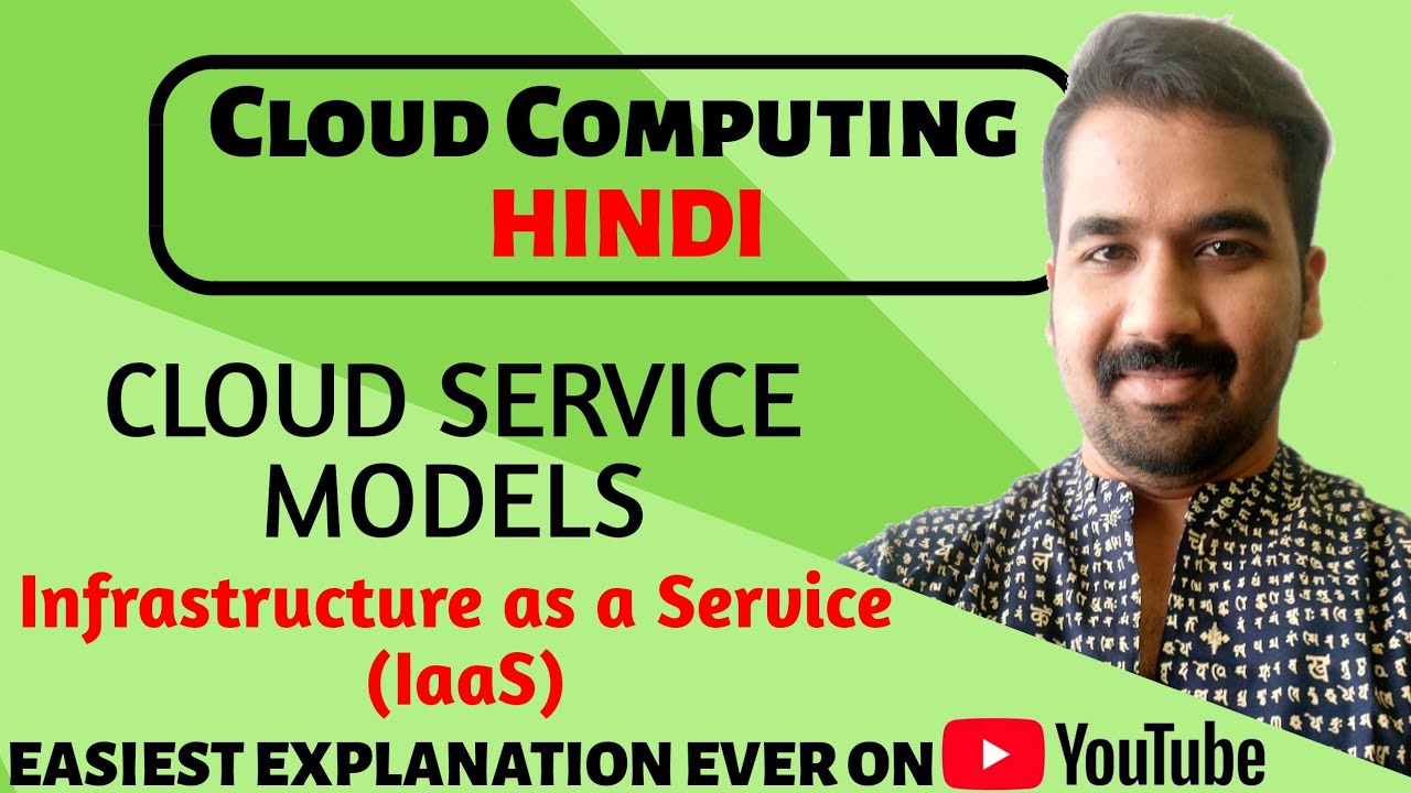 Cloud Service Models : Infrastructure as a Service (IaaS) ll Cloud Computing Course in Hindi