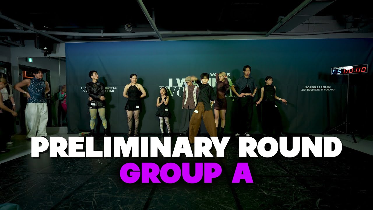 GROUP A_PRELIMINARY ROUND_I WANNA WAACKING VOL.18 The Game