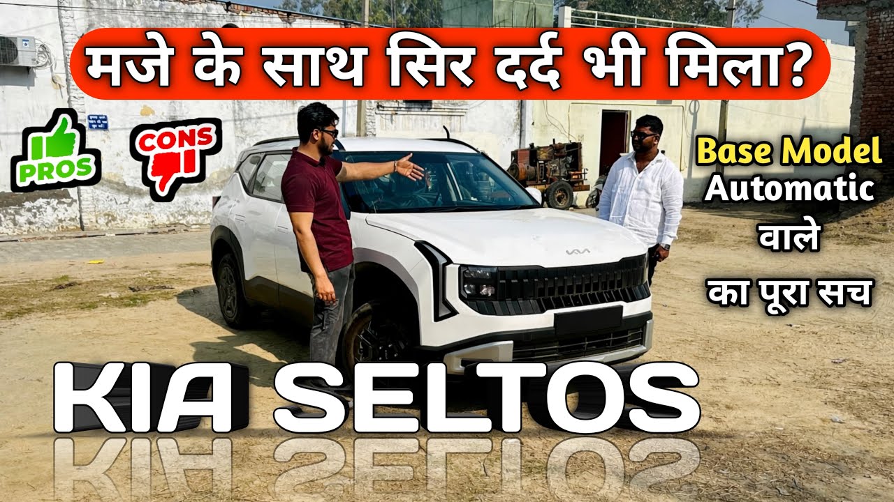 New Kia Seltos Owner Review 🔥 Pros, Cons & Hidden Problems! 2026 Seltos Ownership Review| Base Model