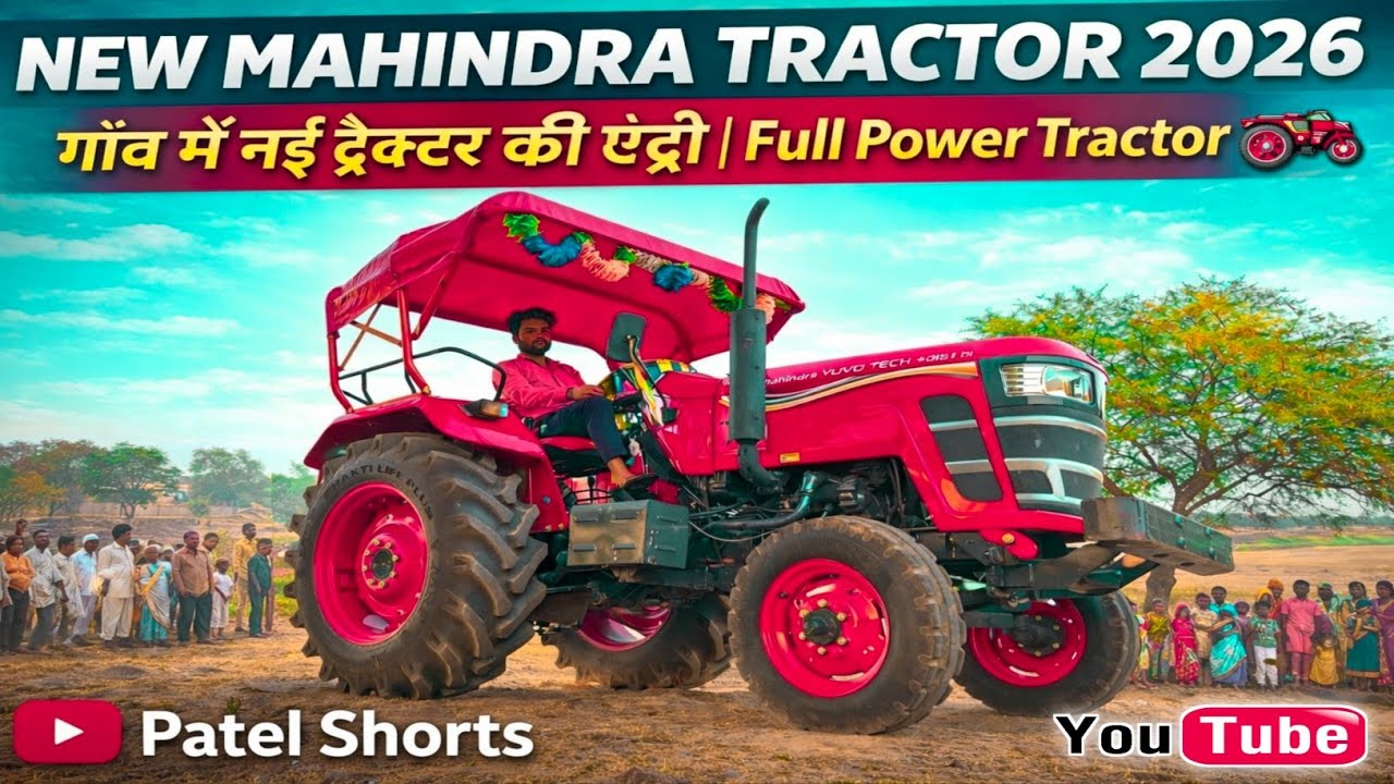 New Mahindra Tractor 2026 🚜 गांव में नई ट्रैक्टर की एंट्री | Full Power Tractor