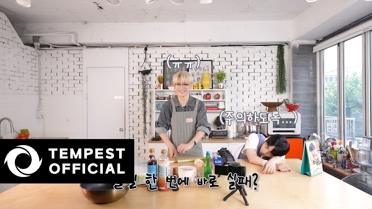 [템풍 요리교실] 형아 안 잔다 💤 | 미역국이 맛있고 형섭X의웅이 기특해요 🎂🍴