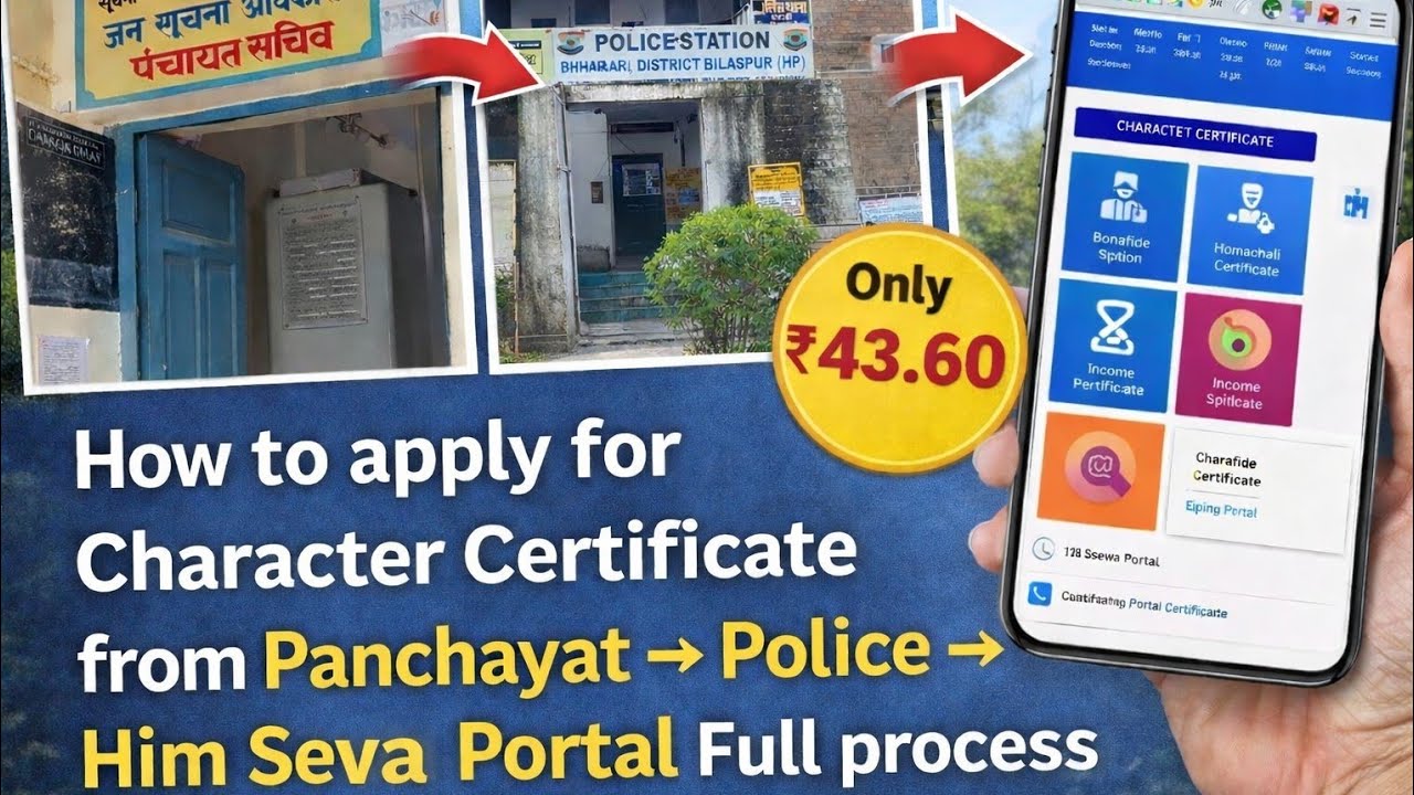 How to Apply for Character Certificate Online in Himachal Pradesh | Panchayat, Police, Him Seva 